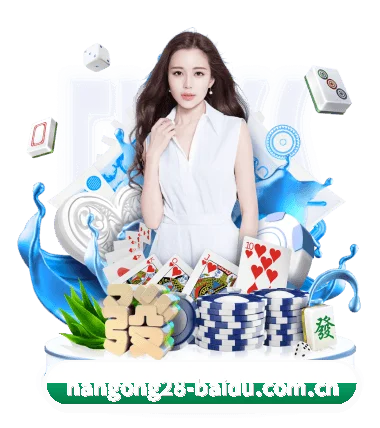 NG28的方向