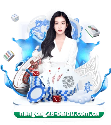 NG28 APP